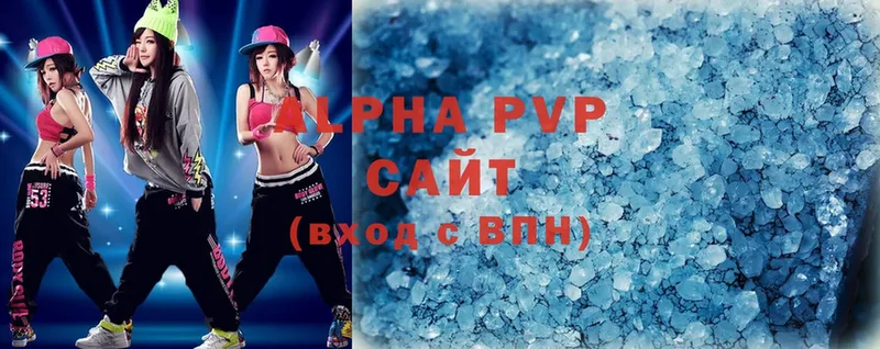 Alpha PVP VHQ  OMG онион  Гусь-Хрустальный 