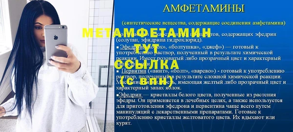 амфетамин Алексеевка